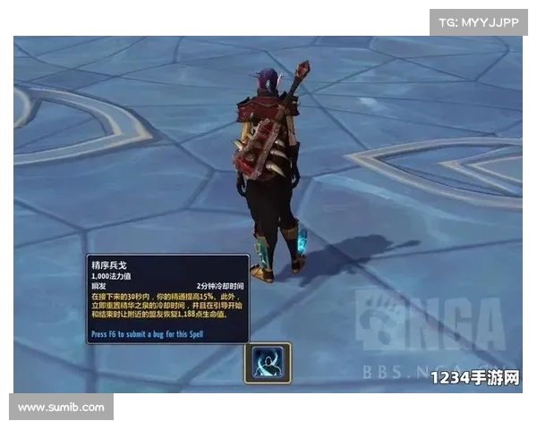 魔兽9.2满级后如何选择盟约装备