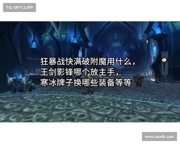 魔兽世界武器战的武器选择攻略